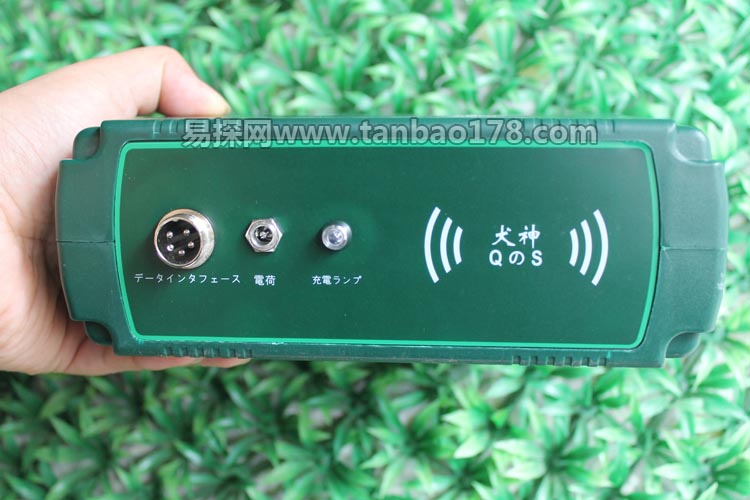 犬神金属探测器价格