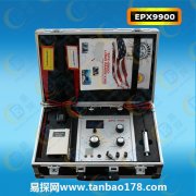 EPX9900地下金属探测器介绍操作