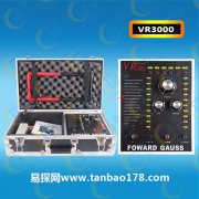 VR3000地下金属探测器介绍操作视频