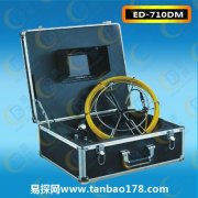 ED-710DM水下管道探测器