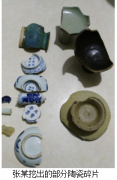 江西景德镇张某使用地下远程金银仪器找出陶瓷碎片