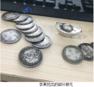 湖北十堰市李某使用地下黄金探测仪器找出大量银元